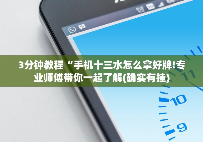 【独家发现】“微信微乐刨幺填大坑透视(确实真的有挂)-知乎
