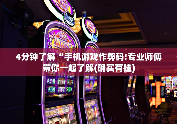 [分享]“大头十三水可以开挂吗”事实上真的有挂