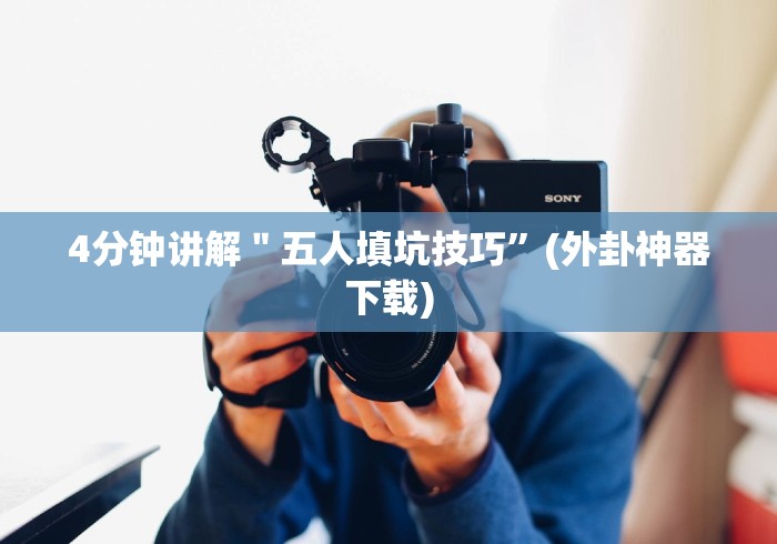 【揭秘一下】“乐清十三张开挂神[确实真的有挂]