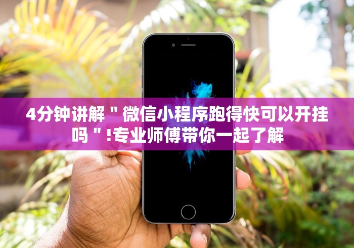 【一招分享】“财神十三张开挂神器下载”作弊挂(辅助外挂+