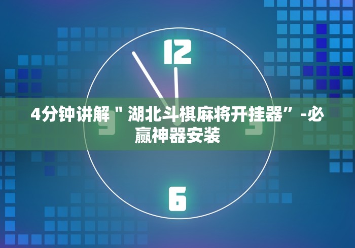 [分享]“微信炸金花怎么才能赢钱[分享装挂详细步骤]