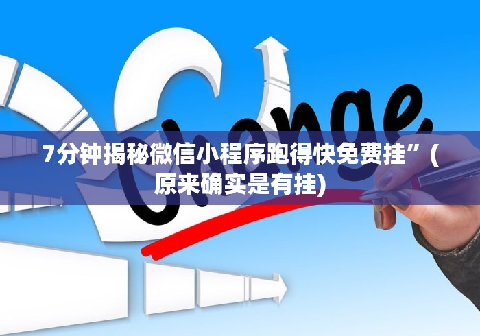 [分析]“乐清十三张怎么装挂”(曝光透视必备猫腻)