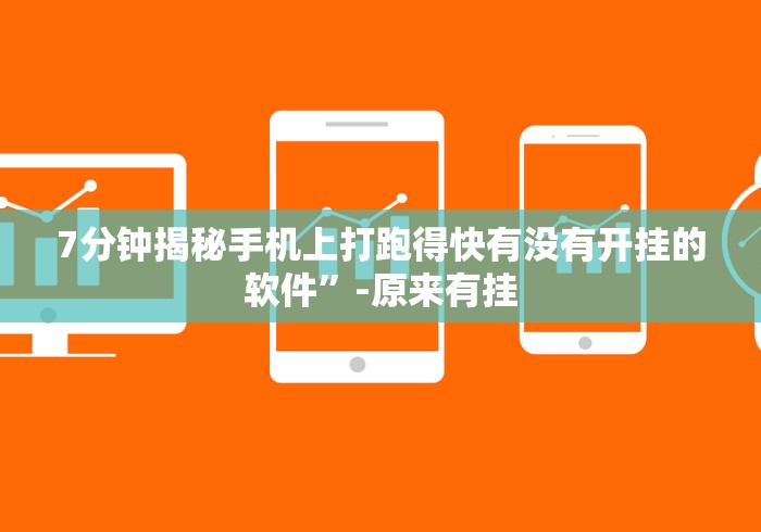 [分析]“口袋十三水打法技巧!详细分享装挂步骤