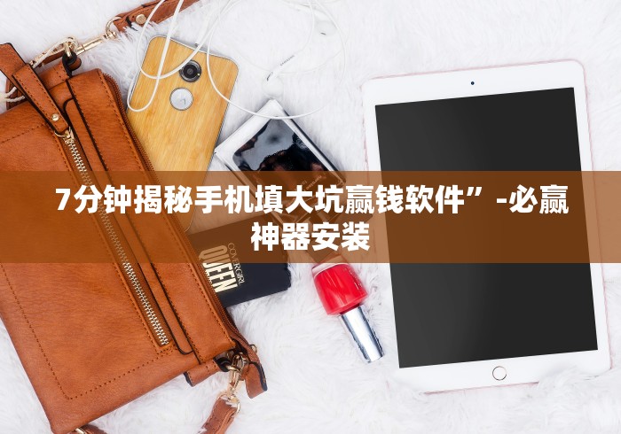 [分享]“佛手十三道有挂吗”-玩家曝光开挂流程