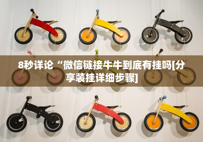 【手机麻将挂】手机填大坑下挂怎挂”详细外挂安装步骤