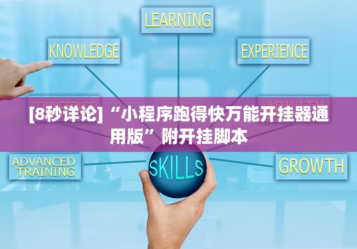 【第一资讯】“十三张先选怎么赢(确实真的有挂)-知乎 【第一资讯】“十三张先选怎么赢(确实真的有挂)-知乎