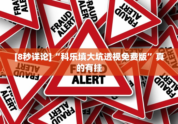 【总结文章“湖南16张跑得快技巧”(透视曝光猫腻)