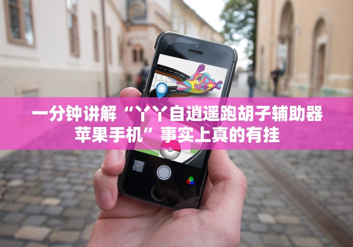 【盘点十款】“约战麻将有开挂神器吗”详细开挂教程