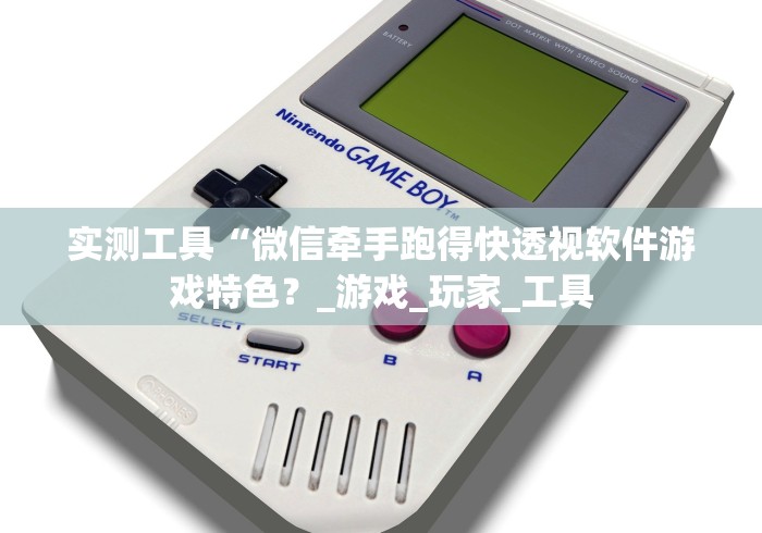 8秒详论“闲来安徽麻将有挂卖吗”(原来确实是有插件) 